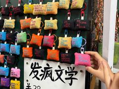 -大理床单厂艺术区