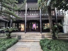 -乌镇东栅景区-茅盾故居