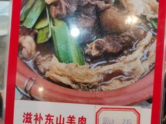 -鹤睦鱼生·啫啫煲·海鲜(保利百合店)