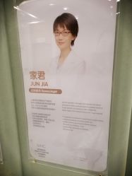 -唯儿诺儿童医院·儿科·眼科·口腔(金桥店)