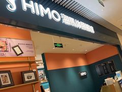 -海馬体照相馆(莘庄维璟印象城店)
