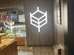 -原麦山丘(凯德MALL·大峡谷店)