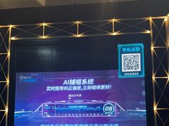 -魅KTV·AI辅唱(簋街店)