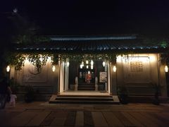 -嘉兴月河历史街区