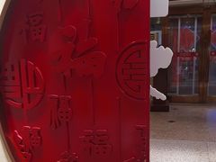 -添福来墨鱼饺子 · 海鲜东北菜(泡崖店)