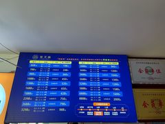 -阳澄湖大闸蟹·琼灵阁牌品牌连锁(吴中总店)