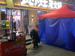 -永信海鲜(群星城店)