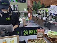 -Yes Lemon就是柠·手打柠檬茶(苏州中心一店)