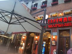 -巴伐利亚啤酒坊(意式风情街店)