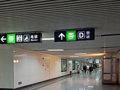 -福州火车南站(地铁站)