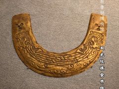-鄂尔多斯青铜器博物馆