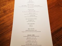 菜单-天水蔬食料理(树德之光店)
