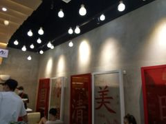 大堂-1828王老吉·草本新茶(珠江新城地铁站店)