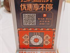 -天成川菜(礼岗店)