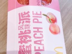 -麦当劳(盛兴大街店)