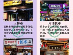 -朵兰达V酒店(成都春熙路太古里国金中心店)