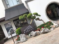 -金谷里艺术馆