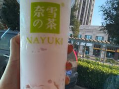 -奈雪的茶(中粮祥云小镇店)