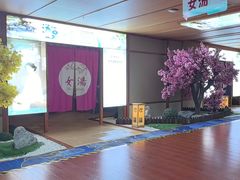 -汤泉良子(马连道店)