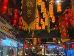 -锦绣金山人家(友谊店)