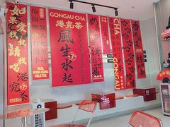 -港究茶·冠军丝袜奶茶(皇庭广场店)
