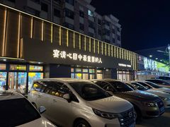 -陈家小院(阜昌路店)