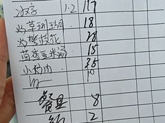 -元谋凉鸡店(百年老店)
