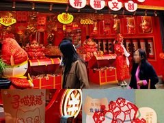 -磁器口古镇