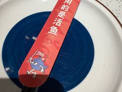 -鱼酷活鱼烤鱼(新世界城店)