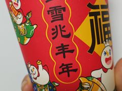 -蜜雪冰城(大智路店)