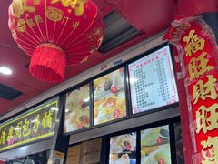 -清泉阁包子铺(中山路店)