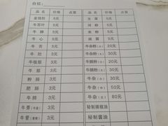 -化州颜勇牛腩(深圳总店)