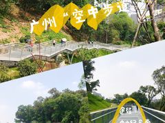 -广州雕塑公园