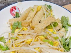 面筋拌豆芽-秦人美食(中山医店)