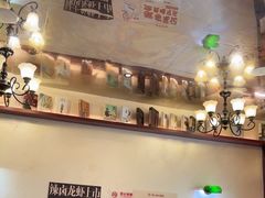 -付小姐在成都(中山公园店)