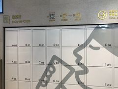 -喜茶(广州荔湾领展广场店)