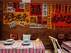 -火塘云南烧烤大排档