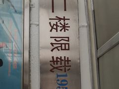 -国际邮轮中心码头(厦鼓码头)