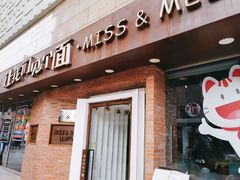-让我们见个面(祥云小镇店)