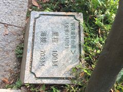 -梧桐山风景名胜区