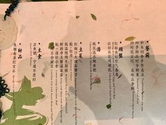 -和木The Home·私厨(鼓楼店)