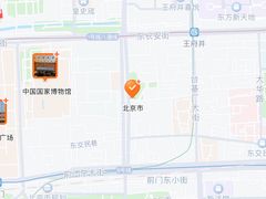 -国家自然博物馆