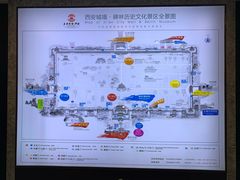 -魏家凉皮(博水商务大厦店)