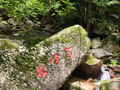 -丹东天桥沟景区