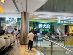 -金光华广场