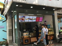 门面-老香港蛋糕(梓桐苑店)
