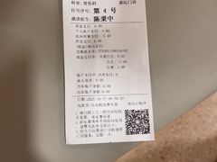 -上海广德中医门诊部