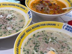 -粉小主·贵州酸汤牛肉粉(南京仙林金鹰店)