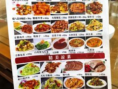 -京天红酒家(虎坊路店)