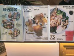 -THE WOODS 简餐 (国贸商城店)